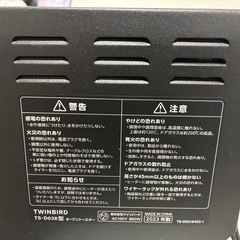 【取引完了】オーブントースターの画像