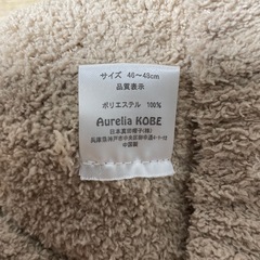 ベビー用ニット帽　の画像