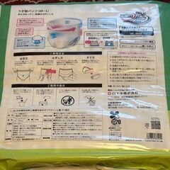 介護用品　大人用紙おむつ　うす型パンツ 2回吸収 M~L 38枚　2個の画像