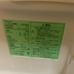 ヤマダ電機　冷蔵庫の画像
