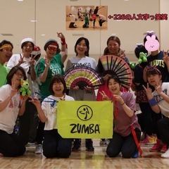 【初心者さん🔰も大歓迎❣️初参加＆初ZUMBA急増中💦】大田区の蒲田/大森/平和島でZUMBAサークルを活動中です！（1レッスン1,000円、割引回数券あります）の画像