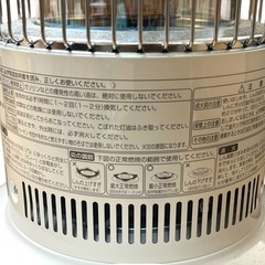 【極美品】トヨトミ　レインボー Rainbow ストーブ ホワイト 2023年製の画像