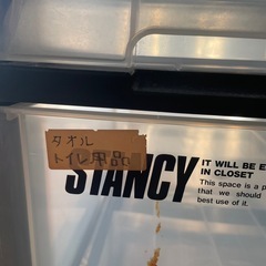 衣装ケース　の画像