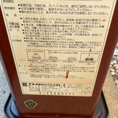 ナショナル　石油ストーブの画像