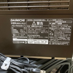 ダイニチの加湿器の画像