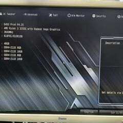 デスクトップパソコン　DDR4メモリー４８GB搭載！（週末お渡しであれば値引き可能）の画像