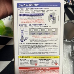 節水シャワーの画像