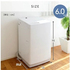 【取引完了】洗濯機の画像