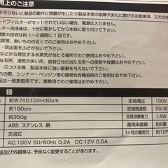 スリムエアークリーナの画像