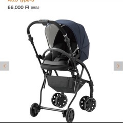 超ハイシート　コンビ　ベビーカー 対面の画像