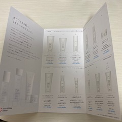 株主優待割引まとめ売りの画像