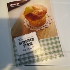 電子レンジ　東芝製の画像