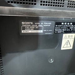 ブラウン管テレビモニター　SONY PVM-1450 の画像