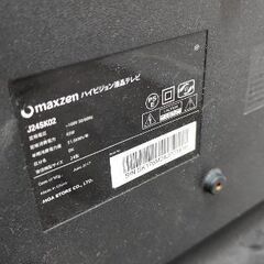 500円で処分してほしいの画像