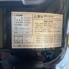３号炊き　炊飯器の画像