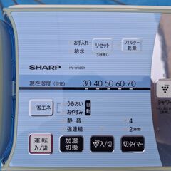 SHARP加熱気化式加湿器２００８年度製の画像