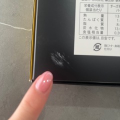 東京駅限定★キャプテン スイーツ バーガー 2種 (チーズチョコ ストロベリー) 10個入の画像