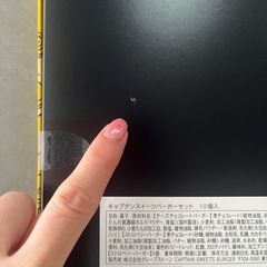 東京駅限定★キャプテン スイーツ バーガー 2種 (チーズチョコ ストロベリー) 10個入の画像