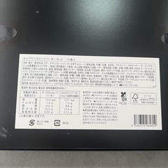東京駅限定★キャプテン スイーツ バーガー 2種 (チーズチョコ ストロベリー) 10個入の画像