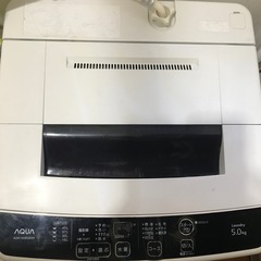 洗濯機⭕️無料⭕️の画像