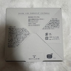 新品　トイロ　　スキンケアの画像