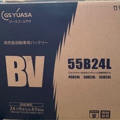 程度抜群　バッテリー　などにの画像