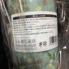 ブランケット新品の画像