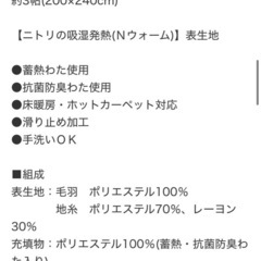 高さが変えられるコタツ ニトリの画像