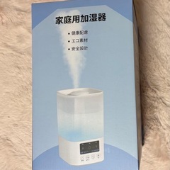 加湿器 卓上 3L大容量 2025新型 上部給水 超音波の画像