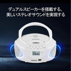 多機能CDスピーカー スピーカー CDラジオの画像