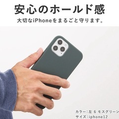 iPhone8/7/SE(第2/第3世代) スマホケースの画像