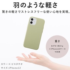 iPhone8/7/SE(第2/第3世代) スマホケースの画像