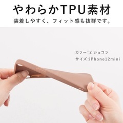 iPhone8/7/SE(第2/第3世代) スマホケースの画像