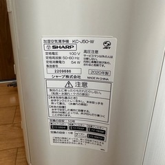 SHARP加湿空気清浄機の画像