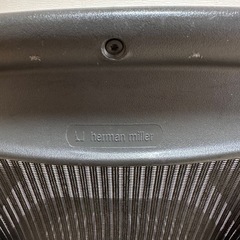 【引越し処分】ハーマンミラー アーロンチェア の画像