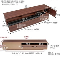 【定価４万/
3年使用】幅180LOWYA テレビ台の画像