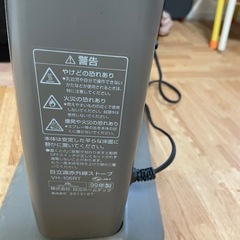 日立　電気ストーブの画像