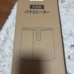 パネルヒーター 省エネ 一人用 デスク下 360°発熱 丸型 即暖 冷え対策　足元ヒーター　ヒーターの画像