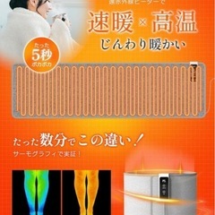 パネルヒーター 省エネ 一人用 デスク下 360°発熱 丸型 即暖 冷え対策　足元ヒーター　ヒーターの画像