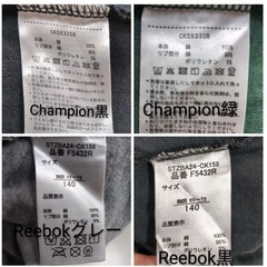 ブランド　Tシャツ　セット　大量　ジョーダン　チャンピオン　アンブロ　リーボックの画像