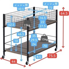 【お譲りします】収納ラックワゴン〈山善〉の画像