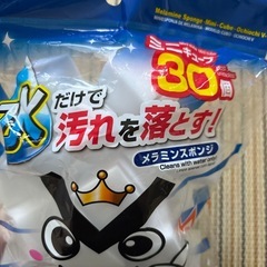 メラミンスポンジ　30個
の画像
