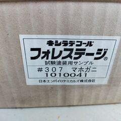 DIY 塗料　ペンキの画像