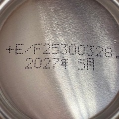 お値下げ不可)エナジードリンク イエローの画像