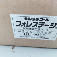 DIY 塗料　ペンキの画像