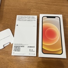 iPhone12 空箱の画像