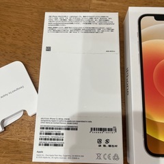 iPhone12 空箱の画像