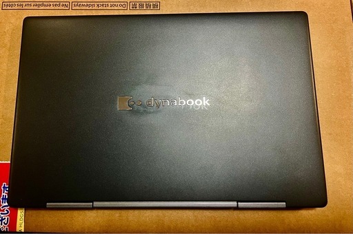 モバイルパソコン　Dynabook P1V8WPBL