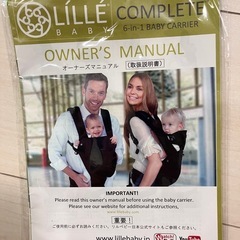 リルベビー♡6-in-1コンプリート エアフロー 3Dメッシュの画像