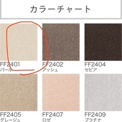 貼って剥がせるタイルカーペットの画像